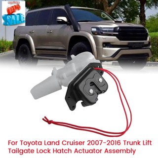 ตัวกระตุ้นล็อคประตูหลังรถยนต์ 69350-60200 แบบเปลี่ยน สําหรับ Toyota Land Cruiser 2007-2016