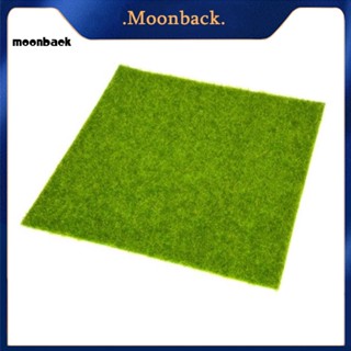 &lt;moonback&gt; หญ้าเทียมสังเคราะห์ หญ้าเทียม สนามหญ้า สวน ภูมิทัศน์ เครื่องประดับตกแต่งบ้าน