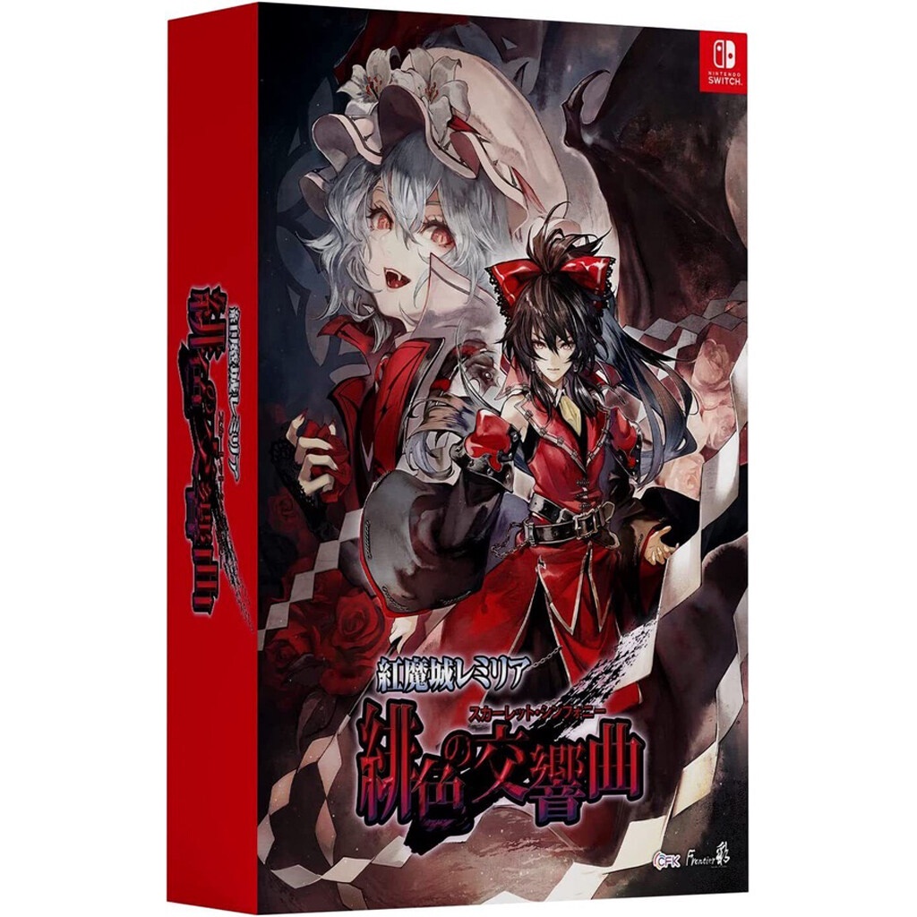 (พร้อมส่ง)Nintendo Switch : Koumajou Remilia: Scarlet Symphony - Limited Edition (Multi-Language)(JP