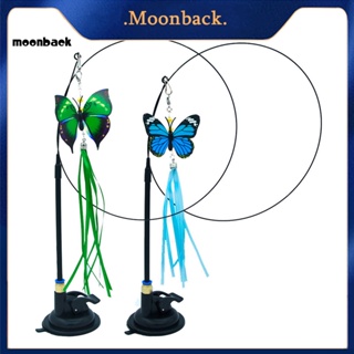 &lt;moonback&gt; ของเล่นไม้กายสิทธิ์ แบบยืดหยุ่น ป้องกันรอยขีดข่วน สําหรับแมว