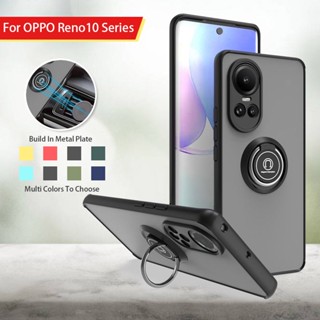 เคสโทรศัพท์มือถือแบบนิ่ม ใส ผิวด้าน กันกระแทก พร้อมแหวนขาตั้ง สําหรับ OPPO Reno10 Reno 10 Pro 10Pro Reno10Pro 5G 2023