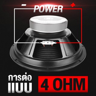 ลำโพง BA SOUND ดอกลำโพง 10 นิ้ว 400วัตต์ 8OHM BA-1020 ลำโพงเสียงกลาง 10 นิ้ว ลำโพง 10 นิ้ว ดอก 10 นิ้ว