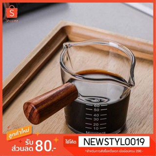 ถ้วยตวง 75ml แก้วตวง แก้วช็อต กาแฟเอสเปรสโซ่ ด้ามจับไม้ ถ้วยตวงแก้วเอสเพรสโซ่ ถ้วยแก้วเอสเพรสโซ่พร้อมสเกล ชงกาแฟ