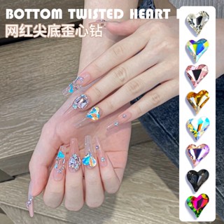 เพชร รูปหัวใจ เพชรหัวใจ อะไหล่ติดเล็บ Heart Diamond Nail Jewelry (5 ชิ้น ในแพ็ค)