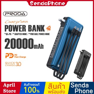 พาวเวอร์แบงค์ แบตสำรอง PRODA รุ่น PD-P83 ความจุแบตเตอรี่ 20000mAh  ชาร์จเร็ว PD 18W ไฟ LED สายในตัว