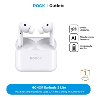 HONOR Earbuds 2 Lite หูฟังบลูทูธ Bluetooth 5.2 หูฟังสเตอริโอในหูแบบครึ่งตัวหูฟังไร้สาย Gaming หูฟังพร้อมกล่องชาร์จ