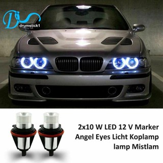 【คุณภาพสูง】หลอดไฟมาร์กเกอร์ Led 8000K สีขาว สําหรับ BMW E39 E53 E60 E63 E64 E66 E87 5 6 7 X3 X5 1 คู่