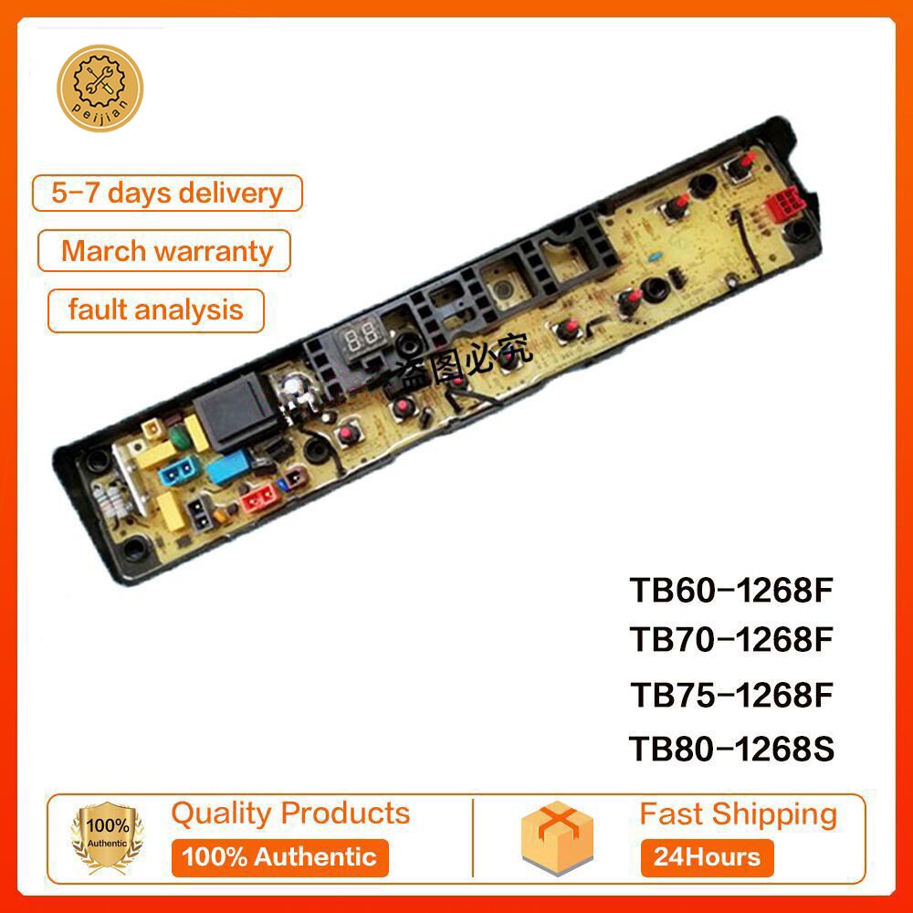 ฮานาบิชิล้าง Midea สําหรับเครื่องยนต์คอมพิวเตอร์ BOARD TB60/70/75-1268F 80-1268S 1268FMPS PCB MB80-1