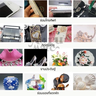 กาว B7000 กาวติดเพชร กาวช่าง ติดหน้าจอมือถือ ติดเคสมือถือ กาวงาน DIY ติดผ้า ของแท้ กาวใหม่ตลอด กาวอเนกประสงค์