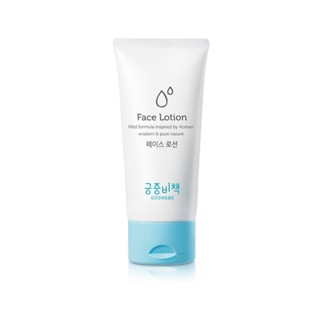 GOONGBE Face Lotion 80ml