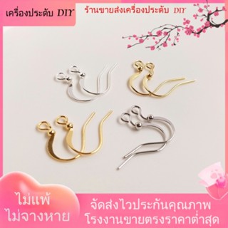 💖เครื่องประดับ DIY ขายส่ง💖ตะขอต่างหู ชุบทอง 14K แฮนด์เมด DIY[ตุ้มหู/ต่างหูหนีบ/ที่เกี่ยวหู]