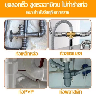 ผงระเบิดส้วม 500g พิเศษสำหรับท่ออุดตัน อัตรารีวิวดี 100% ใช้ง่าย, ไบโอนิค, แก้ปัญหาส้วมตันได้ทันที