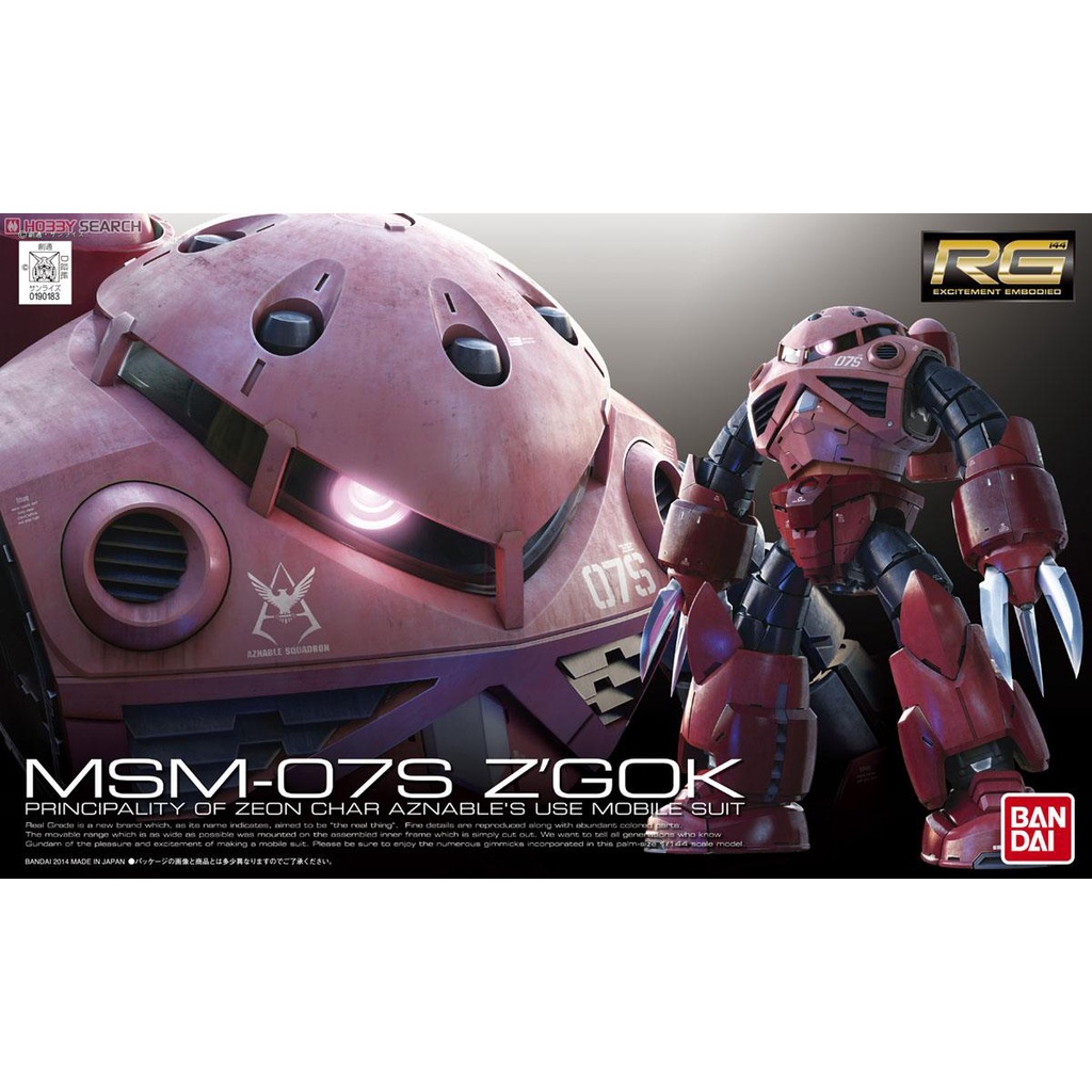 Zgok RG 1/144 MSM 07S char Zgok BANDAI Model Assembly Toy