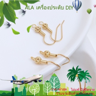 ❤️เครื่องประดับ DIY❤️ตะขอต่างหู ชุบทอง 14k แฮนด์เมด DIY 1 คู่ 2 ชิ้น[ตุ้มหู/ที่เกี่ยวหู/ต่างหูหนีบ]