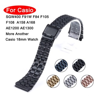 สายนาฬิกาข้อมือสเตนเลส 5 ลูกปัด 18 มม. สําหรับ Casio SGW400 F91W F84 F105 F108 A158 A168 AE1200 AE1300