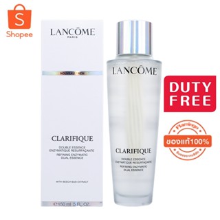 Lancome Clarifique Refining Enzymatic Dual Essence 150ml กล่องปิดผนึก