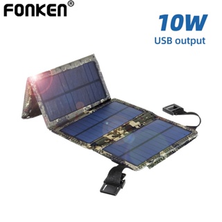 Fonken พาวเวอร์แบงก์ พลังงานแสงอาทิตย์ 10W 5V แบบพกพา พับได้ กันน้ํา พอร์ต USB สําหรับชาร์จโทรศัพท์มือถือ แบตเตอรี่ กลางแจ้ง