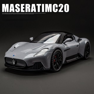 โมเดลรถยนต์ Maserati MC20 สเกล 1:22 อัลลอย ของเล่น ของขวัญวันเกิด สําหรับเด็กผู้ชาย