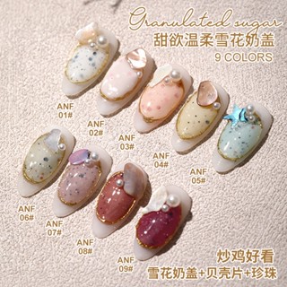 (รหัสANF) Granulated Sugar สีเจลเกล็ดน้ำตาล ASฝาแหลม