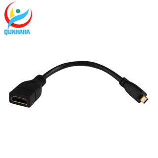 สายเคเบิลอะแดปเตอร์แจ็ค Micro HDMI ตัวผู้ D เป็น HDMI ตัวเมีย