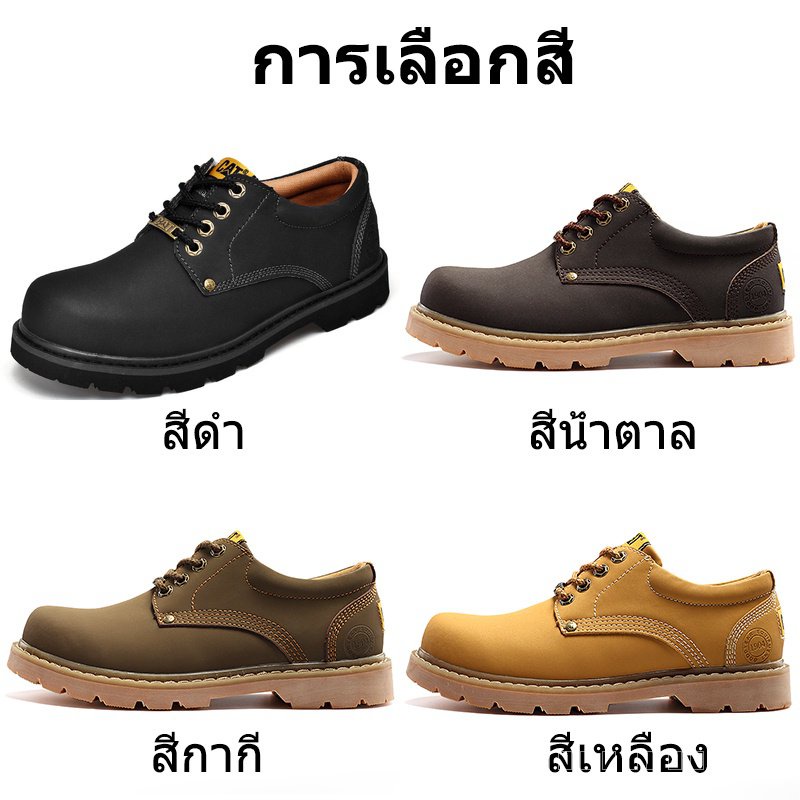 [ของแท้] Caterpillar 1904 รองเท้าบูทมาร์ติน ข้อสั้น แบบหนัง กันน้ํา กันลื่น สําหรับผู้ชาย และผู้หญิง QFVJ
