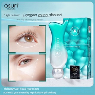 Osufi Snake Venom Peptide Eye essence ครีมบํารุงรอบดวงตา ยกกระชับ และลดริ้วรอย เอสเซ้นส์บํารุงรอบดวงตา 30 กรัม