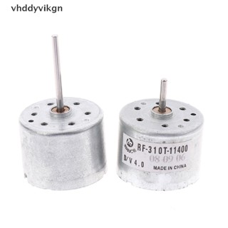 มอเตอร์ CD RF-310T-11400 3V 6V DC 5.9V 4000-7100rpm DIY