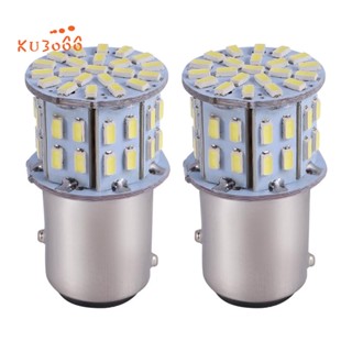 หลอดไฟเบรกท้ายรถยนต์ LED 6000K 1157 50SMD BAY15D 12V สีขาว 2 ชิ้น