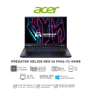 [พร้อมส่ง] Notebook Gaming ACER Predator Helios 16 PH16-71-96W8 I9-13900HX 32G 1TB RTX 4070 W11 3YOSS