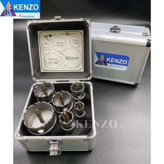 TOOLS KENZO โฮลซอเจาะเหล็ก สแตนเลส คาร์ไบด์ รุ่นงานหนัก 6 ตัวชุด ชุดใหญ่S  ส่งด่วน