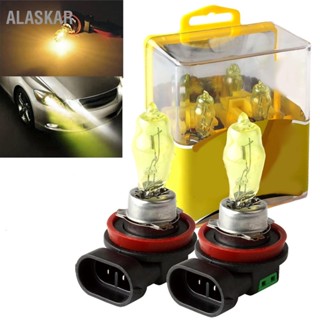 ALASKAR หลอดไฟหน้าฮาโลเจน 100W HOD แสงสีขาวแทนควอตซ์สำหรับรถบรรทุกรถยนต์รถยนต์