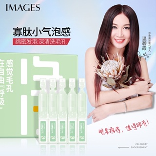 Image Beauty Oligopeptide เอสเซ้นฟองสบู่ ขนาดเล็ก ให้ความชุ่มชื้น กําจัดสิวหัวดํา กระชับรูขุมขน ทําความสะอาดผิวหน้า ขายส่ง