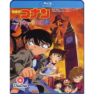 Bluray Detective Conan The Phantom of Baker Street (2002) โคนัน เดอะมูฟวี่ 6 ปริศนาบนถนนสายมรณะ (เสียง Eng /ไทย | ซับ En