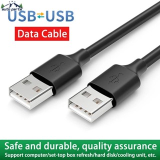 สายเคเบิลต่อขยายฮาร์ดดิสก์คอมพิวเตอร์ USB Type A ตัวผู้ เป็นตัวผู้ วัสดุ PVC สําหรับหม้อน้ํา แล็ปท็อป กล้อง