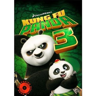 DVD Kung Fu Panda 3 กังฟูแพนด้า 3 (เสียง ไทย/อังกฤษ ซับ ไทย/อังกฤษ) DVD