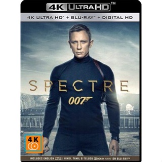 หนัง 4K ออก ใหม่ - Spectre (2015) - แผ่นหนัง 4K UHD (เสียง Eng 7.1/ไทย DTS | ซับ Eng/ ไทย) 4K UHD หนังใหม่