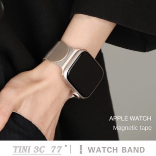 สายนาฬิกาข้อมือ สเตนเลส แม่เหล็ก ทรงกลม อุปกรณ์เสริม สําหรับ iWatch Series 8 7 6 5 SE Ultra 4 3 2 S8 45 มม. 41 มม. 38 มม. 40 มม. 42 มม. 44 มม. 49 มม.