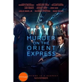 หนังแผ่น DVD Murder On The Orient Express ฆาตกรรมบนรถด่วนโอเรียนท์เอกซ์เพรส (เสียง ไทย/อังกฤษ ซับ ไทย/อังกฤษ) หนังใหม่ ด