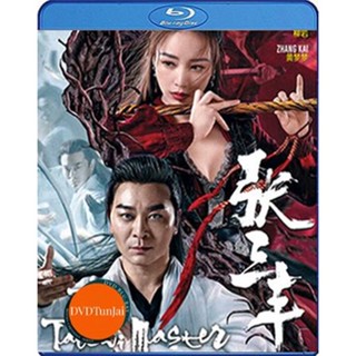 หนังแผ่น Bluray Tai Chi Master (2022) ปรมาจารย์จางซานเฟิง (เสียง Chi /ไทย | ซับ ไทย) หนังใหม่ บลูเรย์