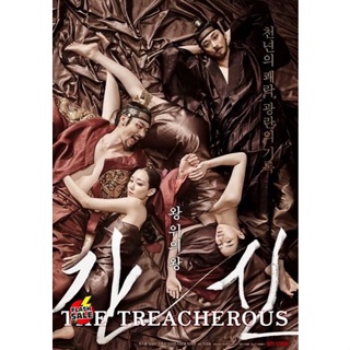 DVD ดีวีดี The Treacherous (2015) 2 ทรราช โค่นบัลลังก์ เกาหลี 18+ (เสียง ไทย/เกาหลี ซับ ไทย/อังกฤษ) DVD ดีวีดี