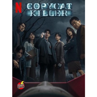 DVD ดีวีดี ฆ่าเลียนแบบ Copycat Killer (2023) 10 ตอน (เสียง ไทย | ซับ ไม่มี) DVD ดีวีดี