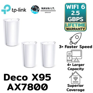 COINSคืน15%⚡FB9JMZV6⚡ TP-LINK DECO X95 AX7800 WHOLE HOME MESH WIFI 6 SYSTEM รับประกันตลอดอายุการใช้งาน