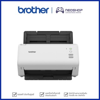 Brother ADS-3100 เครื่องสแกนเอกสาร