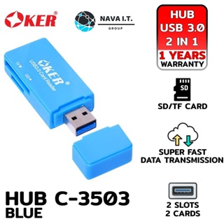 COINSคืน15%⚡FB9JMZV6⚡ (682) OKER C-3503 BLUE 2 IN 1 HUB CARD READER USB3.0 CARD R/W รับประกัน 1ปี