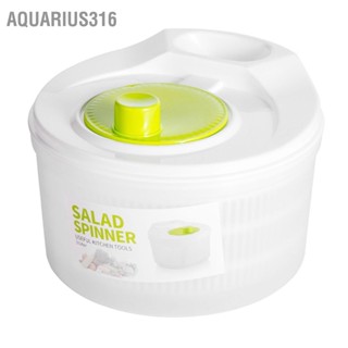  Aquarius316 เครื่องปั่นสลัดพลาสติกมัลติฟังก์ชั่นผักกาดหอมผักเครื่องเป่าชามผักผลไม้สำหรับครัวในบ้าน