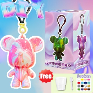 【ของขวัญวันเด็ก】พวงกุญแจ รูปหมี แฮนด์เมด DIY 1 ชุด