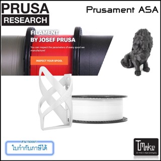 Prusament ASA Size 1.75mm 850g