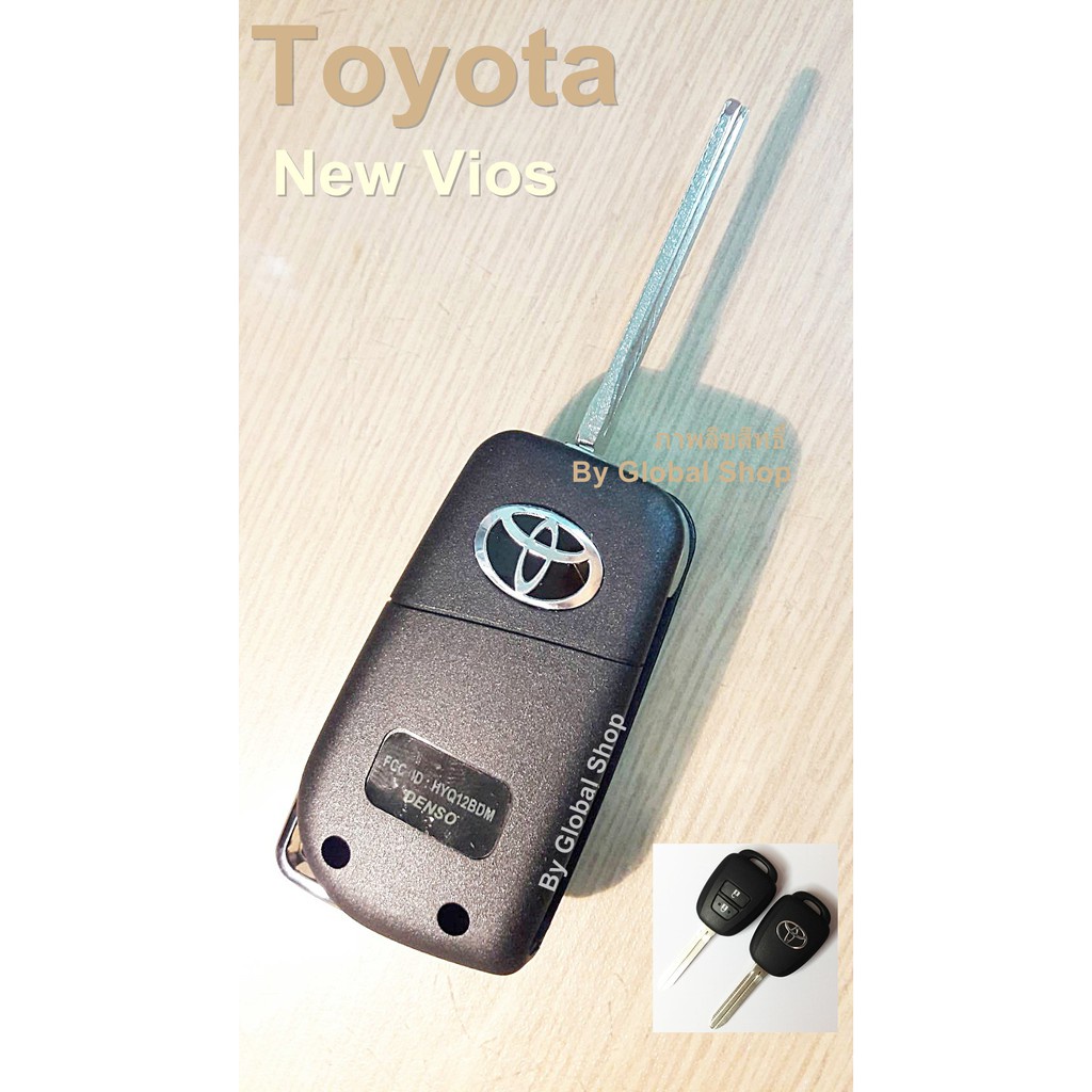 ปลอกหุ้มกุญแจ กรอบกุญแจพับ Toyota โตโยต้า Vios Yaris Ativ Commuter แบบ 2 ปุ่ม