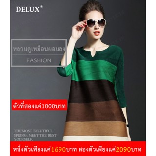 กระโปรงลายแถบหลวมหลายสี