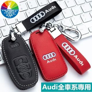 พร้อมส่ง เคสกุญแจรีโมทรถยนต์ หนังวัวแท้ 19 แบบ สําหรับ Audi A5 Q3 A7 Q2 A8 A4 B8 A6 4G A8 4H